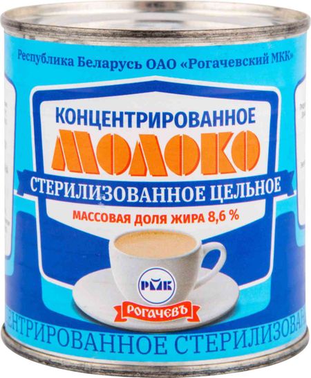 Молоко цельное Рогачевъ концентрированное 8,6%, 300 г