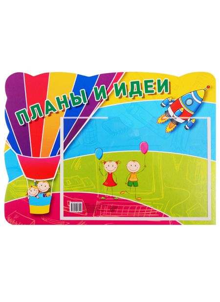 None Стенд 