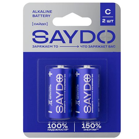 Батарейки SAYDO Батарейки алкалиновые  С