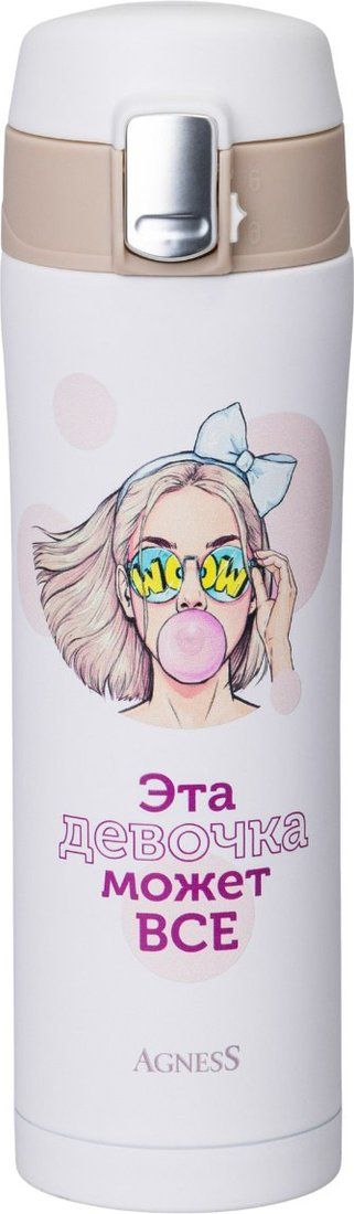 Термосы, термокружки Agness Girl 798-110