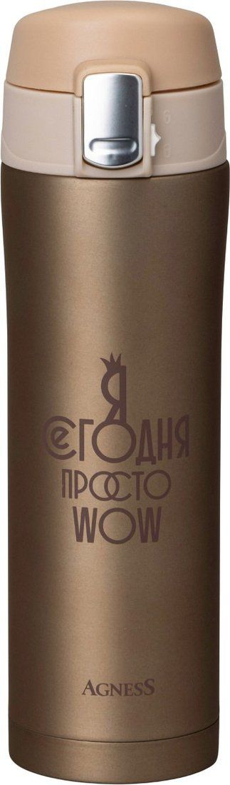 Термосы, термокружки Agness Wow 798-107